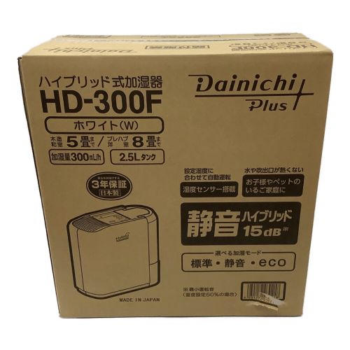 DAINICHI (ダイニチコウギョウ) ハイブリッド式加湿器 HD-300F 程度S(未使用品) 未使用品