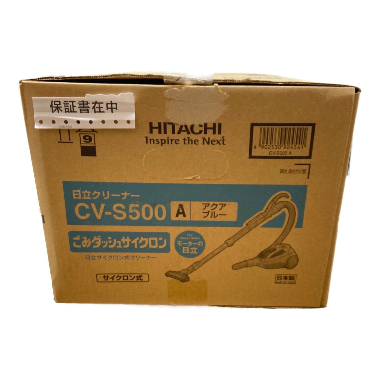 HITACHI (ヒタチ) ノーマルタイプ サイクロン式 CV-S500 程度S(未使用