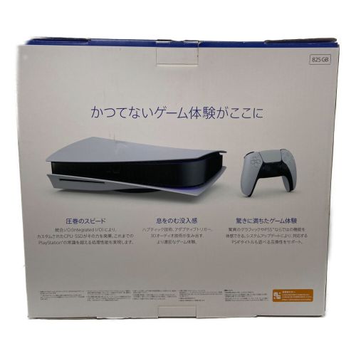 SONY (ソニー) Playstation5 CFI-1000A01 動作確認済み -｜トレファク