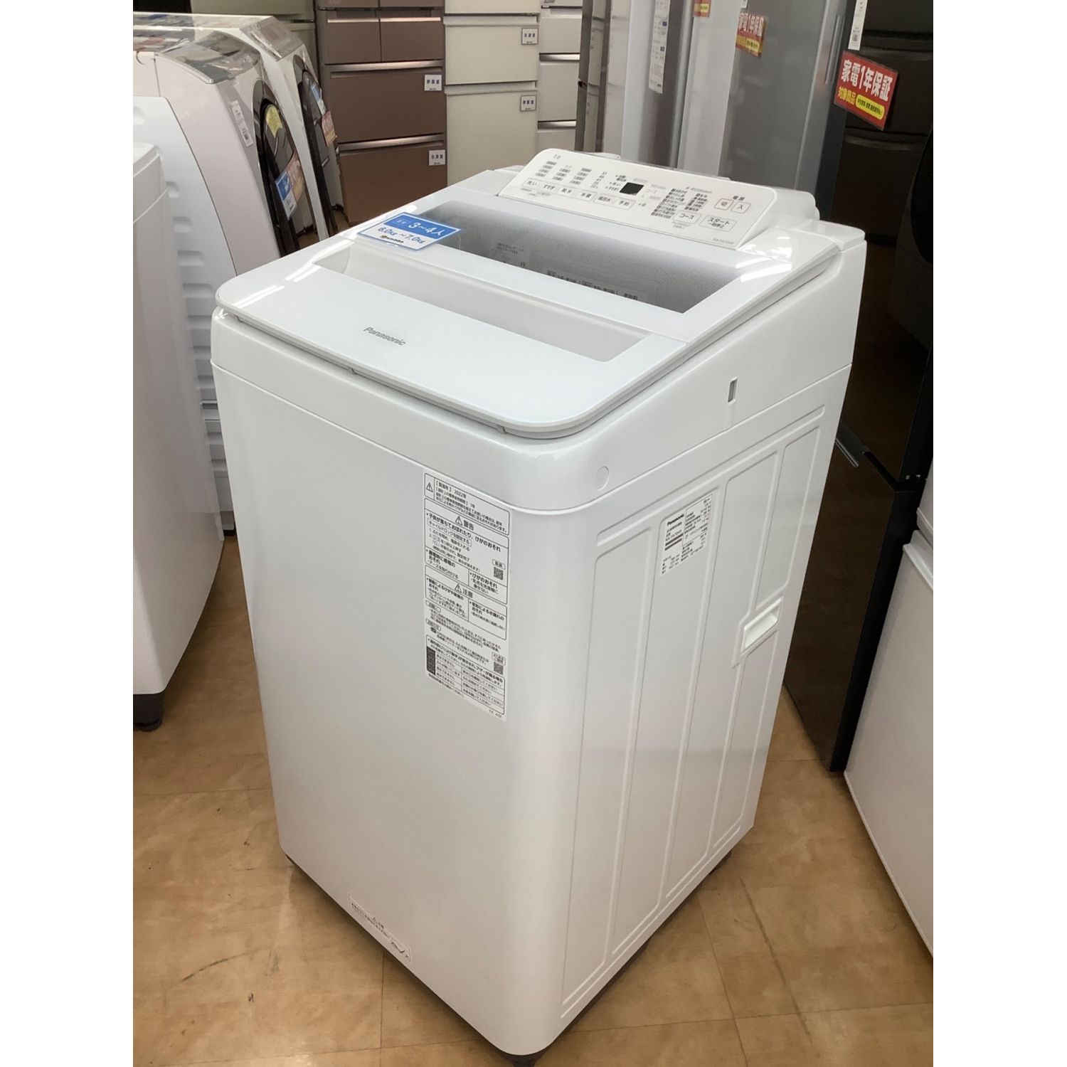 パナソニック 全自動洗濯機 2022年製 ホワイト-