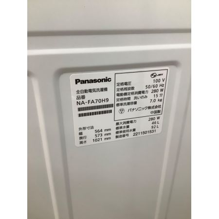 Panasonic (パナソニック) 全自動洗濯機 65 7.0kg NA-FA70H9 2022年製 92L クリーニング済 50Hz／60Hz