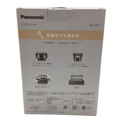 Panasonic (パナソニック) リニアシェーバー ES-LT2P-T 2022年発売モデル