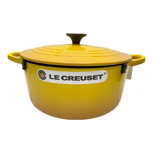 LE CREUSET (ルクルーゼ) 両手鍋 イエロー 22cm ココットロンド