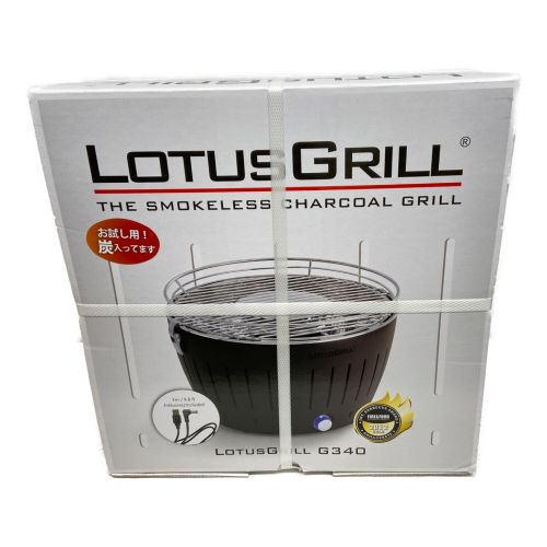 HAFELE (ハーフェレ) バーベキューコンロ LOTUS GRILL  レッド G-RO-34P