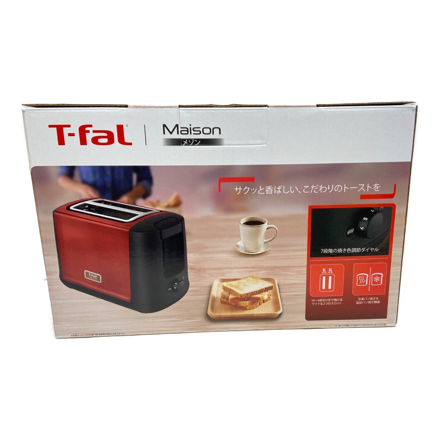 T-Fal (ティファール) ポップアップトースター TT3425JP 2021年発売