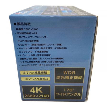 Ramasu (ラマス) ドライブレコーダー RA-DK400 -