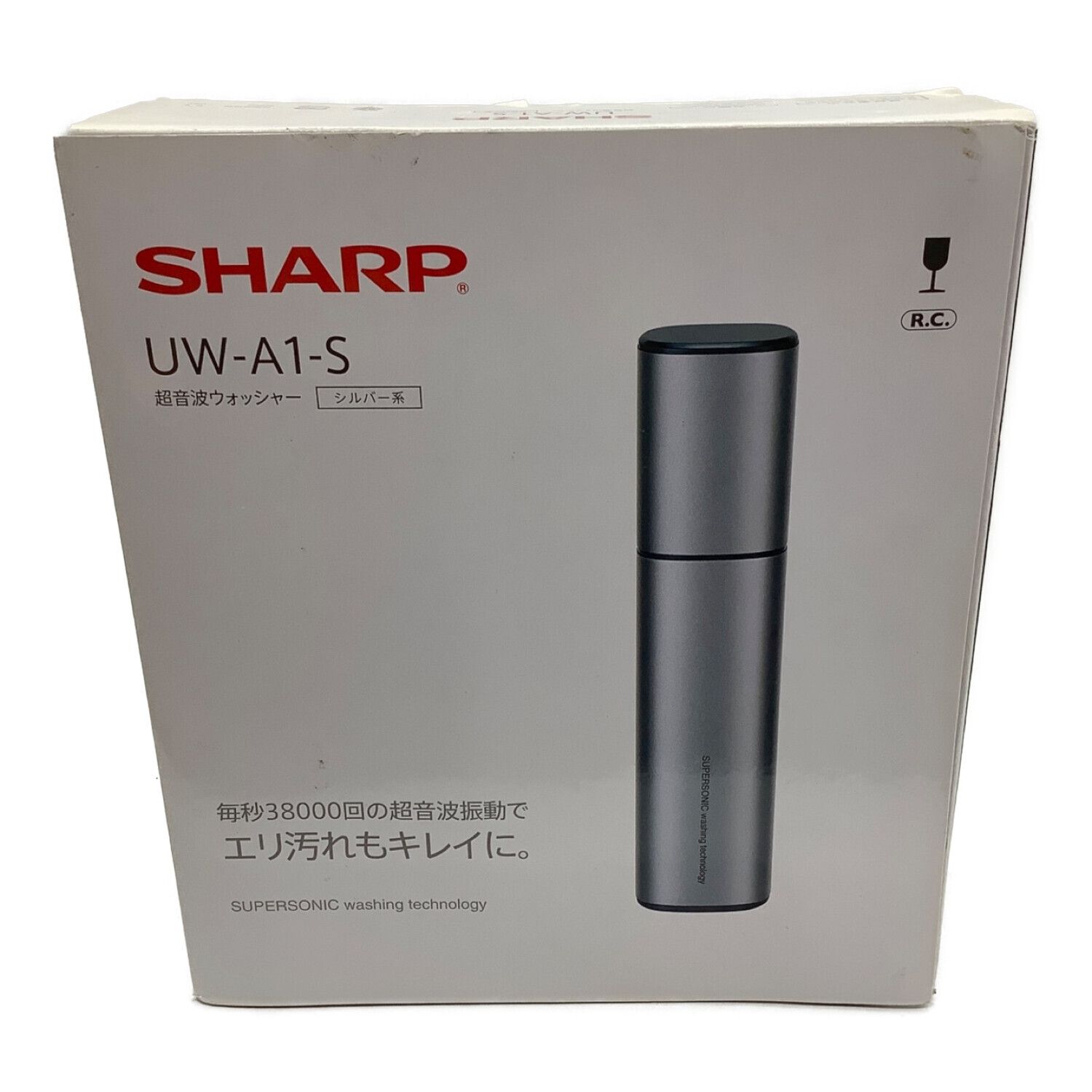 【美品】シャープ SHARP UW-A1-S [超音波ウォッシャー シルバー