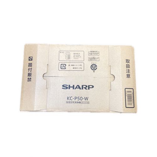 SHARP (シャープ) 加湿空気清浄機 2023年製 KC-P50-W 程度S(未使用品