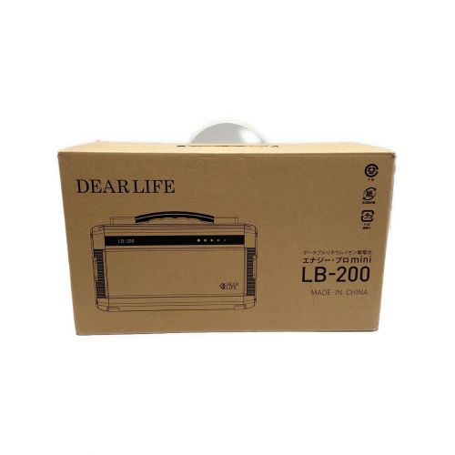 DEARLIFE ポータブルリチウムイオン蓄電池 LB-200 動作確認済み