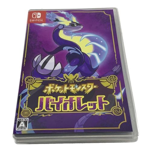 ポケットモンスター バイオレット　Switch用ソフト