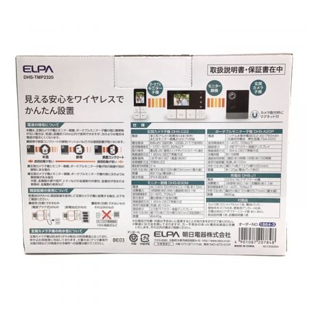 ELPA (エルパ) ワイヤレステレビドアホン DHS-TMP2320