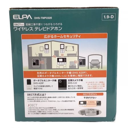 ELPA (エルパ) ワイヤレステレビドアホン DHS-TMP2320