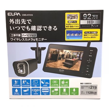 ELPA (エルパ) ハイビジョンワイヤレスカメラ&モニター CMS-H7210