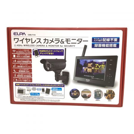 ELPA (エルパ) ワイヤレスカメラ＆モニター CMS-7110