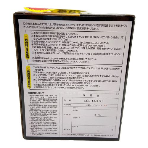 日本ボデーパーツ工業株式会社 LED作業灯 JB 3Pセット LSL-1402B LED 周波数表記なし(要確認)