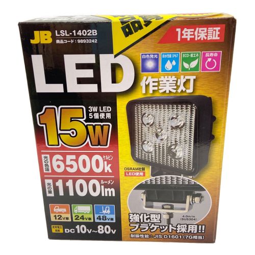 日本ボデーパーツ工業株式会社 LED作業灯 JB 3Pセット LSL-1402B LED 周波数表記なし(要確認)