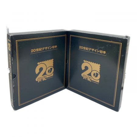 20世紀デザイン切手1・2 2冊セット ハガキサイズ｜トレファク