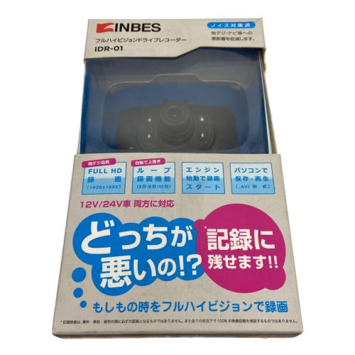 INBES フルハイビジョンドライブレコーダー 500万画素 microSDHCカード