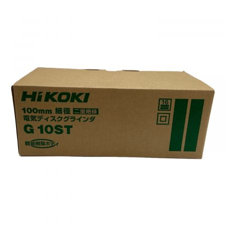 HIKOKI (ハイコーキ) グラインダー G10ST 〇 1