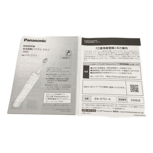 Panasonic (パナソニック) 電動歯ブラシ EW-DT51-K Doltz（ドルツ