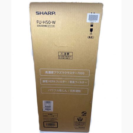 SHARP (シャープ) 空気清浄機 2017年発売モデル 2019年製 FU-H50 程度S(未使用品) 未使用品