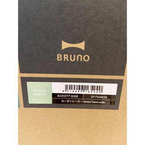 BRUNO (ブルーノ) カーボンヒーター BOE077-GGR アウトレット品