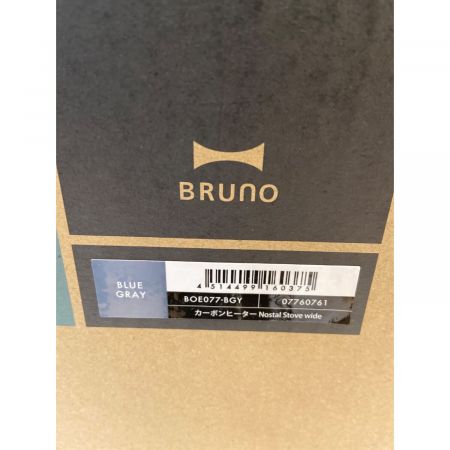 BRUNO (ブルーノ) カーボンヒーター BOE077-BGY アウトレット品