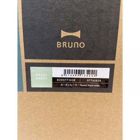 BRUNO (ブルーノ) カーボンヒーター BOE077-GGR アウトレット品