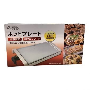 OHM セラミックホットプレート COK-YH130A-W