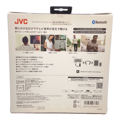 JVC (ジェイブイシー) ワイヤレスネックスピーカー SP-A7WT-B
