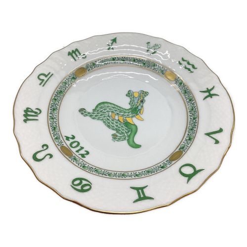 Herend (ヘレンド) イヤープレート ZODIAC PLATE 2012 辰 1P