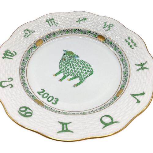 Herend (ヘレンド) イヤープレート ZODIAC PLATE 2003 羊 1P