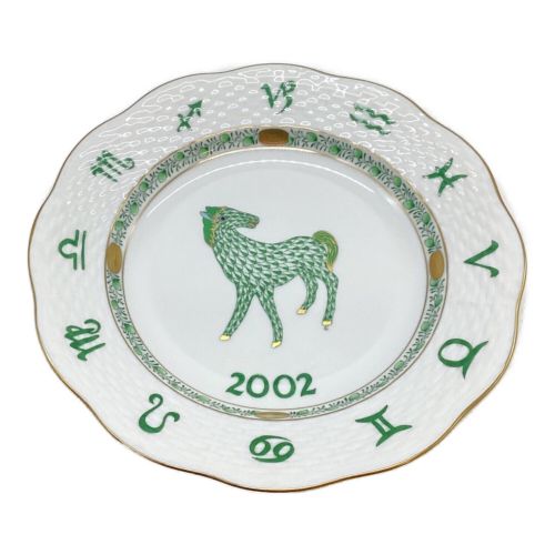 Herend (ヘレンド) イヤープレート ZODIAC PLATE 2002 午 1P