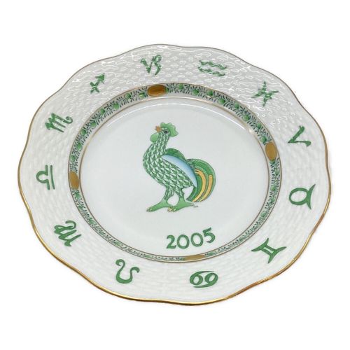 Herend (ヘレンド) イヤープレート ZODIAC PLATE 2005 酉 1P