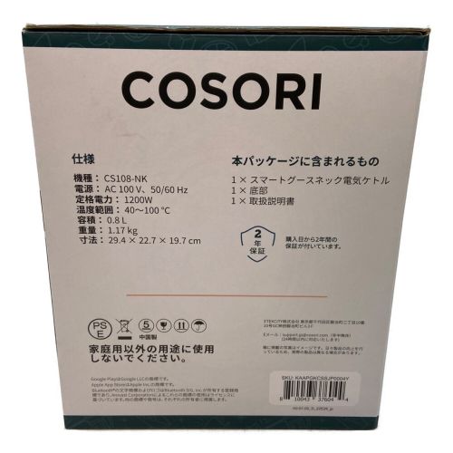 COSORI スマート電気ケトル CS108-NK 程度S(未使用品) 未使用品