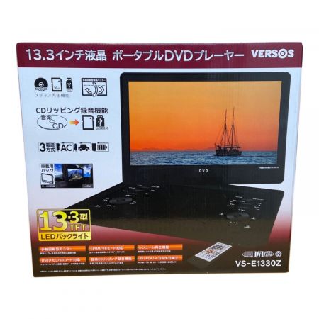 VERSOS (ベルソス) ポータブルDVDプレーヤー 13.3インチ VS-E1330Z 1330Z23100359｜トレファクONLINE