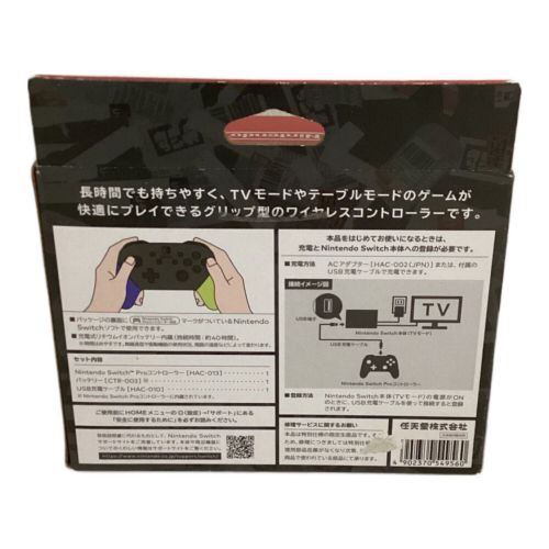 Nintendo (ニンテンドウ) Nintendo Switch Proコントローラー スプラトゥーン3 エディション HAC-A-FSSKT