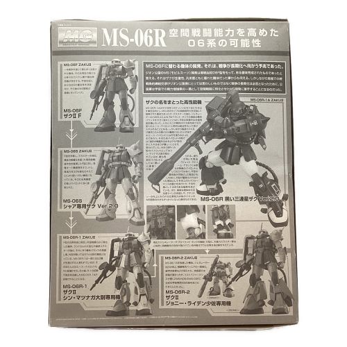 BANDAI (バンダイ) プラモデル 1/100 マスターグレードモデル※現状販売(上半身組み立て済み) ジオン公国軍 宇宙空間戦闘用高機動型モビルスーツ MS-06R 黒い三連星ザクVer2.0