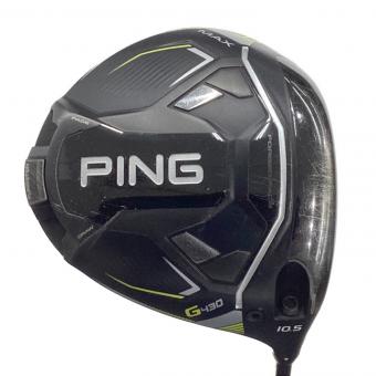 PiNG (ピン) G430 MAX 10.5°ドライバー/シャフト：ALTA J CB BLACK フレックス【S】