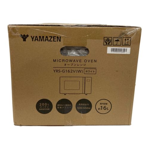 YAMAZEN (ヤマゼン) オーブンレンジ #2051# YRS-G162V 程度S(未使用品) 50Hz／60Hz 未使用品