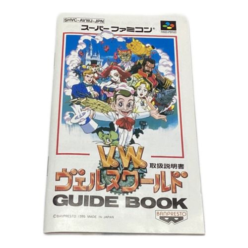 BANPRESTO (バンプレスト) スーパーファミコン用ソフト 箱・説明書付属 ヴェルヌワールド -