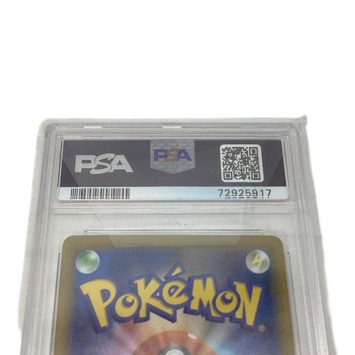 ひかるコイキング 25th 010/025 PSA10 ポケモンカード