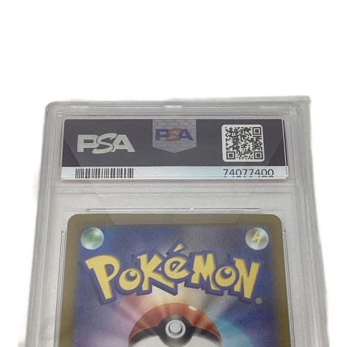 おじょうさま 114/100 SR PSA10 ポケモンカード