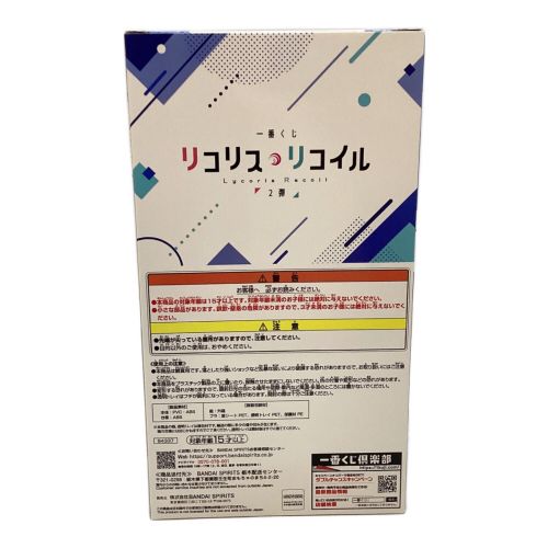 リコリス リコイル フィギュア 井ノ上 たきな フィギュア ラストワンver ラストワン賞