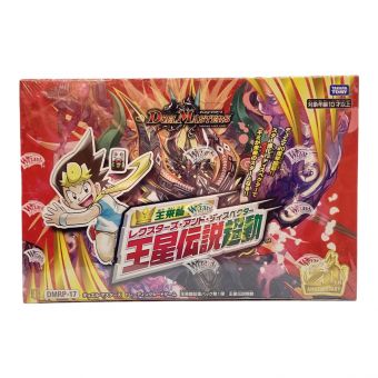 デュエルマスターズカード 王来篇 拡張パック 第1弾 王星伝説超動 BOX DMRP-17