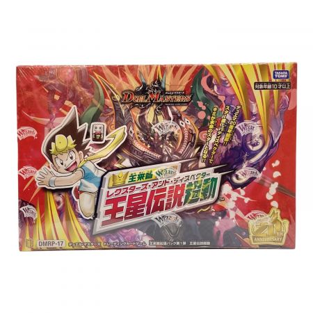 デュエルマスターズカード 王来篇 拡張パック 第1弾 王星伝説超動 BOX