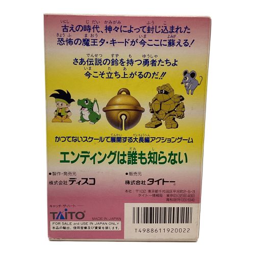 TAITO (タイトー) ファミコン用ソフト 箱・取説付き 聖鈴伝説 L’CKLE -