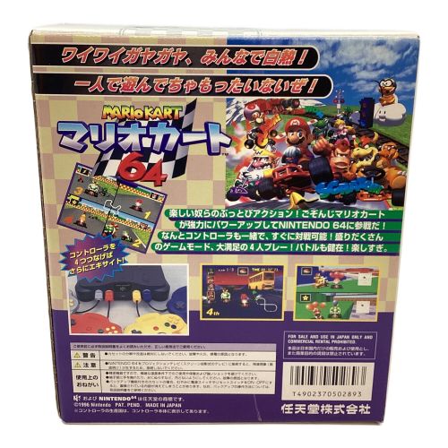 Nintendo (ニンテンドウ) Nintendo64用ソフト コントローラー同梱 マリオカート64 -