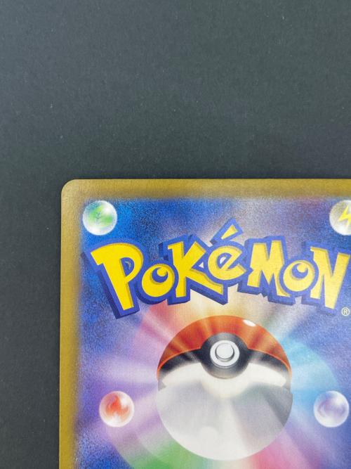 タロ ポケモンカード 131/102 SAR