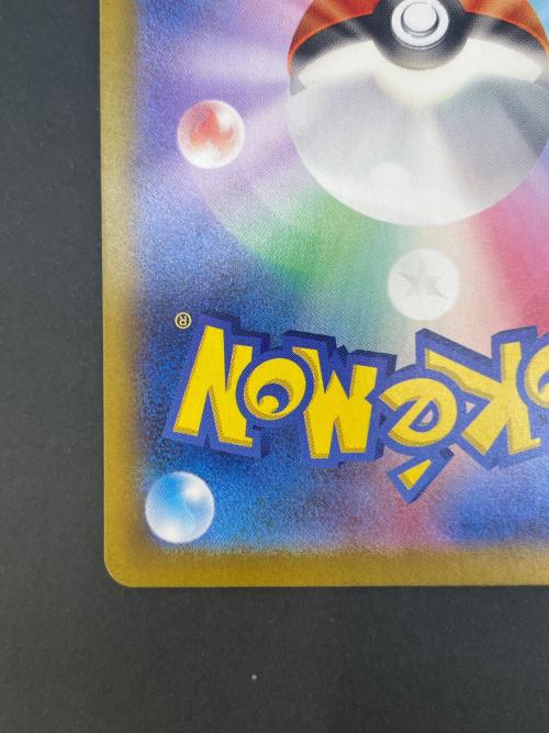 タロ ポケモンカード 131/102 SAR